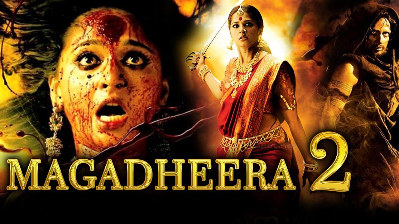 magadheera movie download in hindi